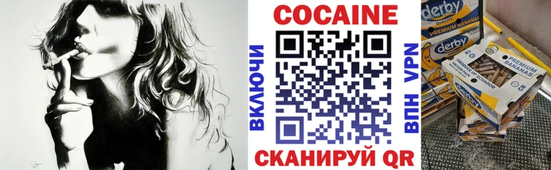 Купить закладку Спасск-Дальний Cocaine  Марихуана  СК  ГАШИШ  Меф мяу мяу 