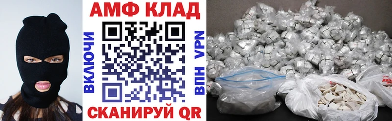АМФЕТАМИН 98% Спасск-Дальний
