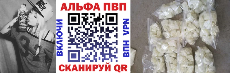 mega онион Спасск-Дальний А ПВП СК