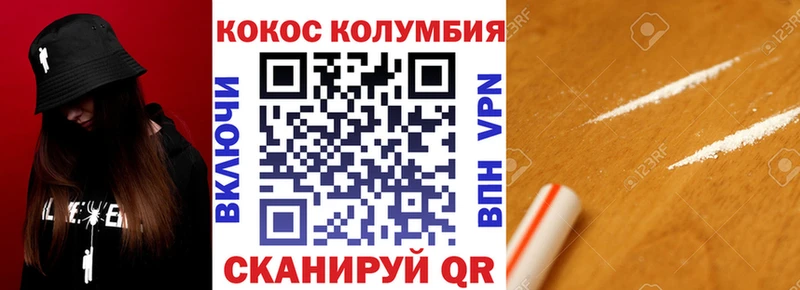 Cocaine 98%  Спасск-Дальний 