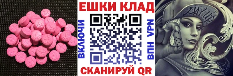 где купить   Спасск-Дальний  Экстази Punisher 