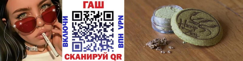 Гашиш 40% ТГК закладки Спасск-Дальний