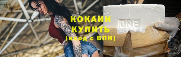 кокаин Аркадак