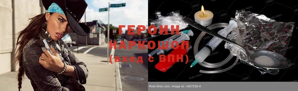 гашишное масло Арсеньев