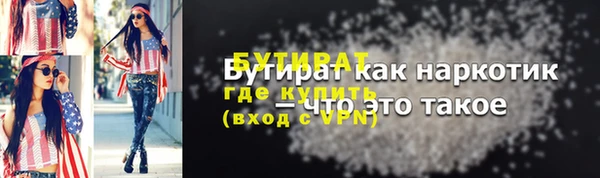 кокаин Аркадак