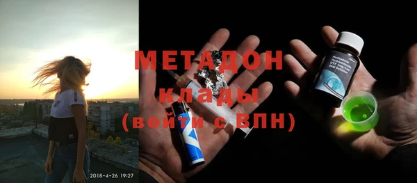не бодяженный Армянск