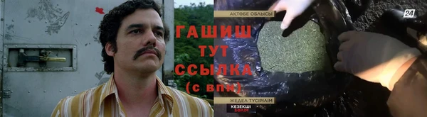 гашишное масло Арсеньев