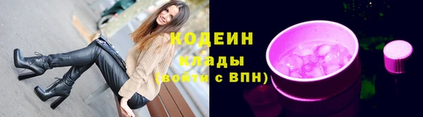 не бодяженный Армянск