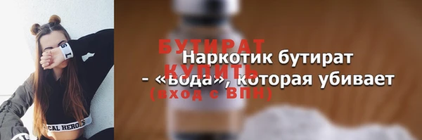 не бодяженный Армянск