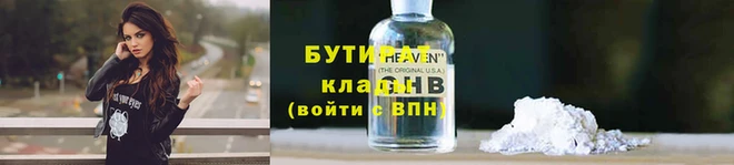 гашишное масло Арсеньев