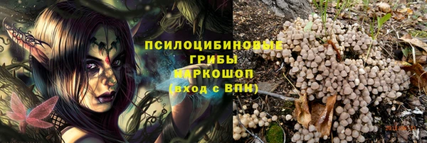 гашишное масло Арсеньев