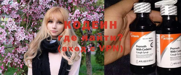 не бодяженный Армянск