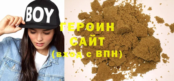 не бодяженный Армянск