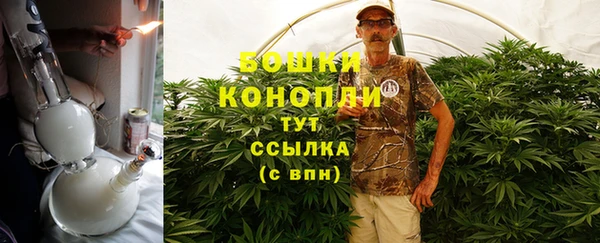 гашишное масло Арсеньев