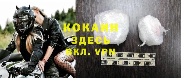 кокаин Аркадак