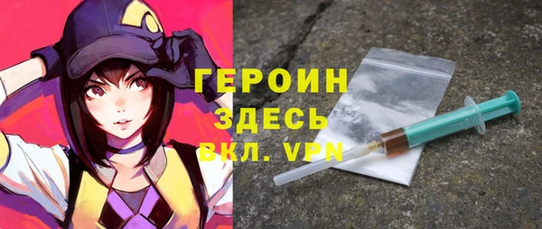 гашишное масло Арсеньев