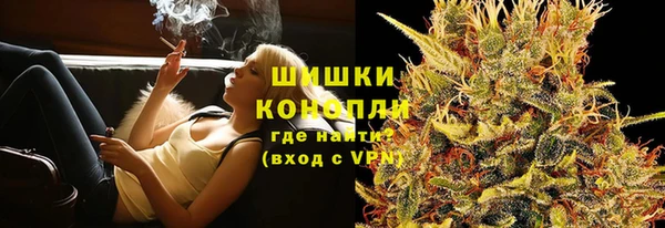 гашишное масло Арсеньев