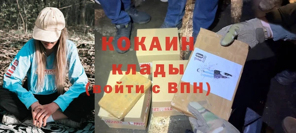 кокаин Аркадак
