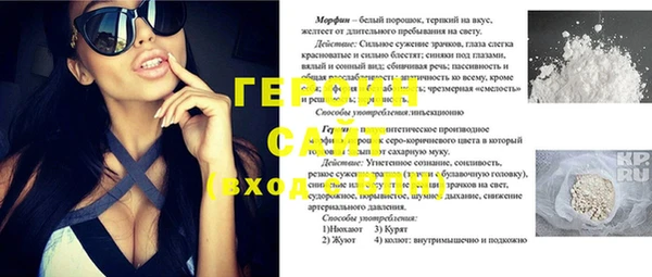 кокаин Аркадак