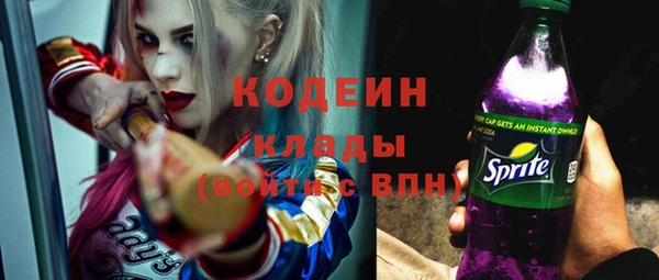 не бодяженный Армянск