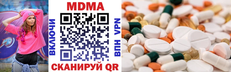 как найти Спасск-Дальний MDMA Molly