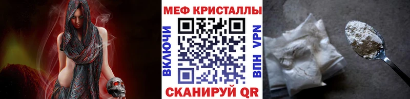 купить наркоту  Спасск-Дальний  Меф кристаллы 