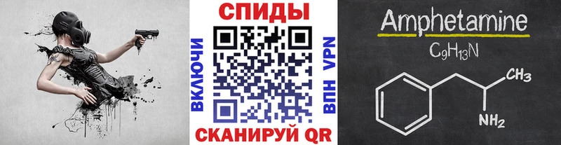 где продают   Спасск-Дальний  МЕТАМФЕТАМИН винт 