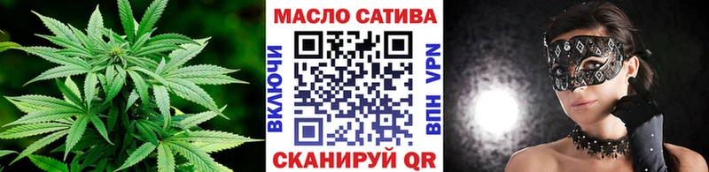 Дистиллят ТГК жижа shop как зайти Спасск-Дальний