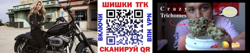 наркотики Спасск-Дальний Шишки марихуана AK-47